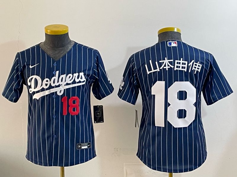 Youth Nike 2026 Los Angeles Dodgers #18 Yamamoto Blue Stripe Game MLB Jersey 121116